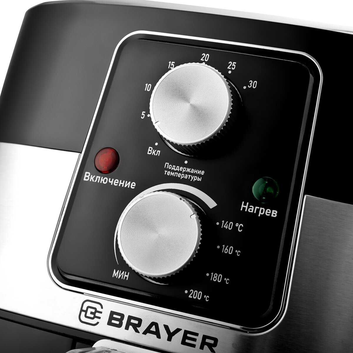 Аэрогриль BRAYER BR2030 фотография 6