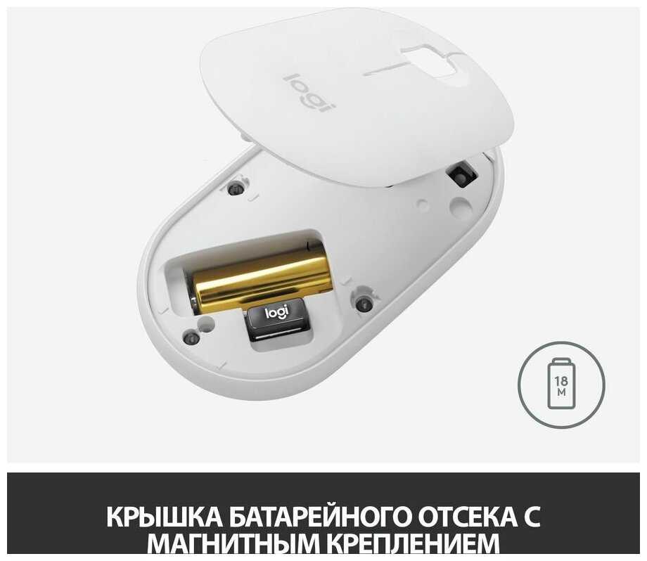 Мышь Logitech, оптическая, беспроводная, USB, компактная портативная компьютерная мышь, USB/Bluetooth фотография 7