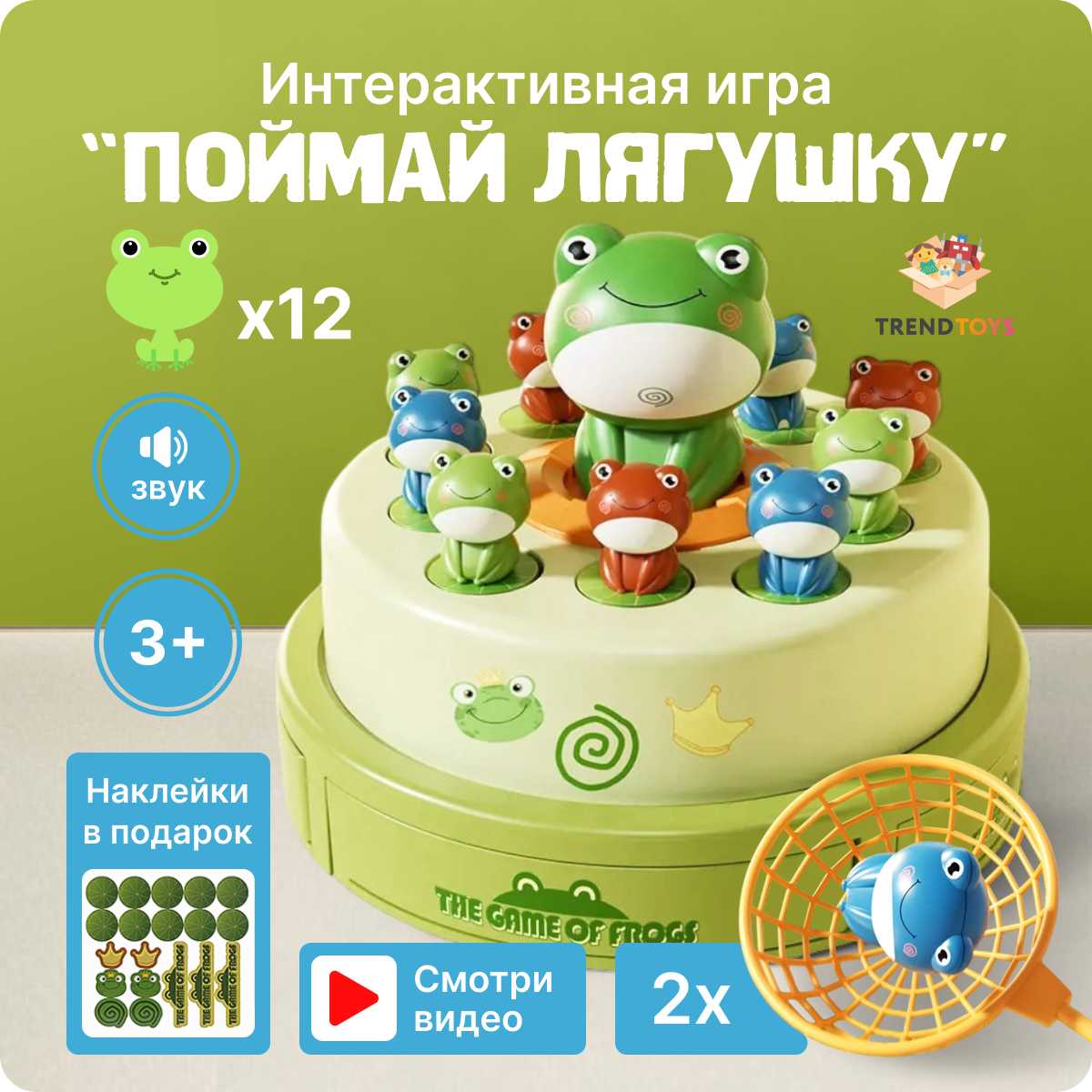 Детская игрушка TrendToys Поймай динозаврика фотография 8