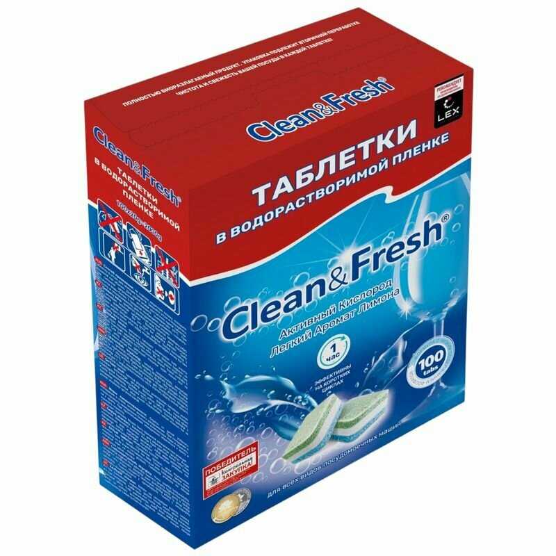 Таблетки для посудомоечной машины Clean&Fresh Всё в 1 фотография 15