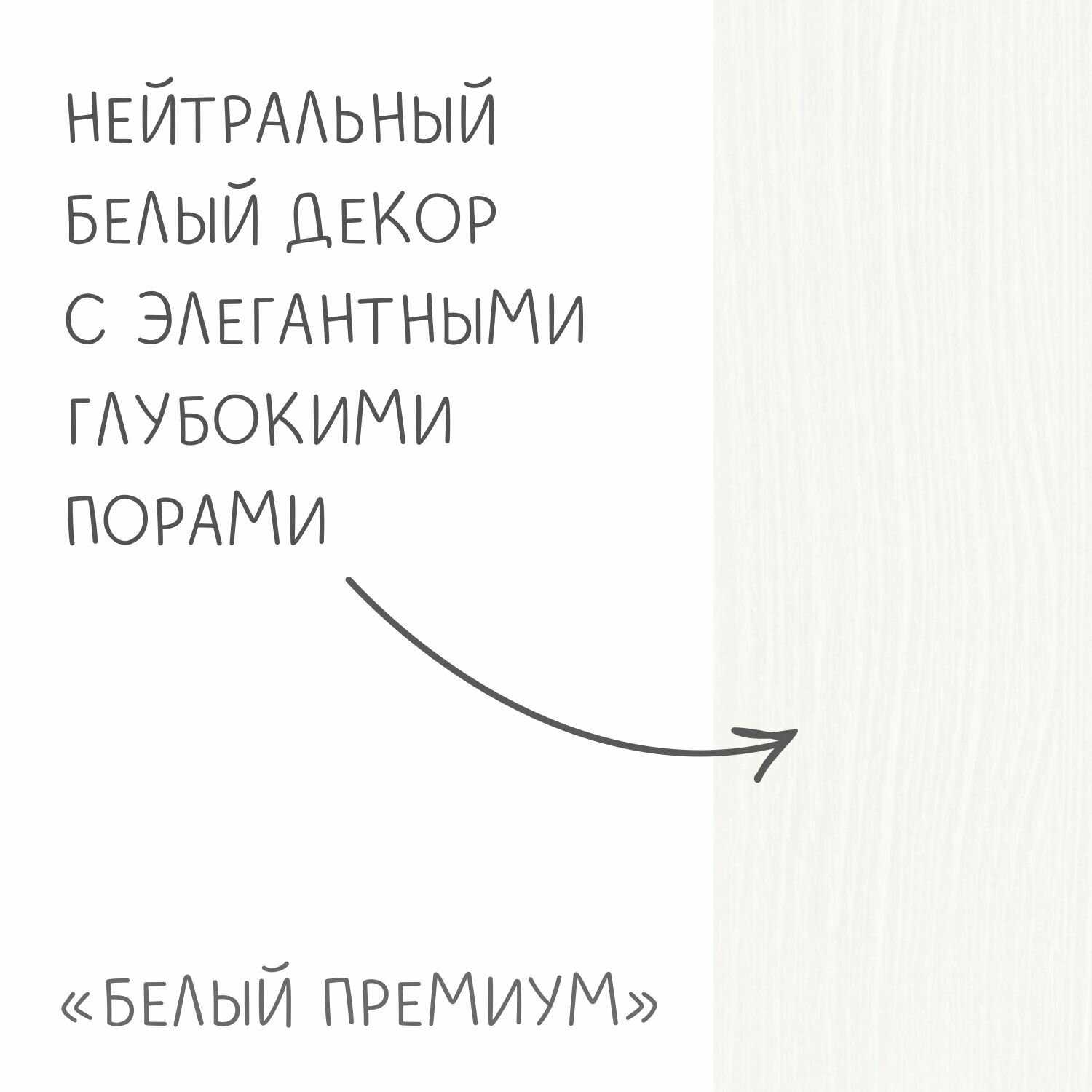 Комод пеленальный Сириус-2 Elio фотография 19