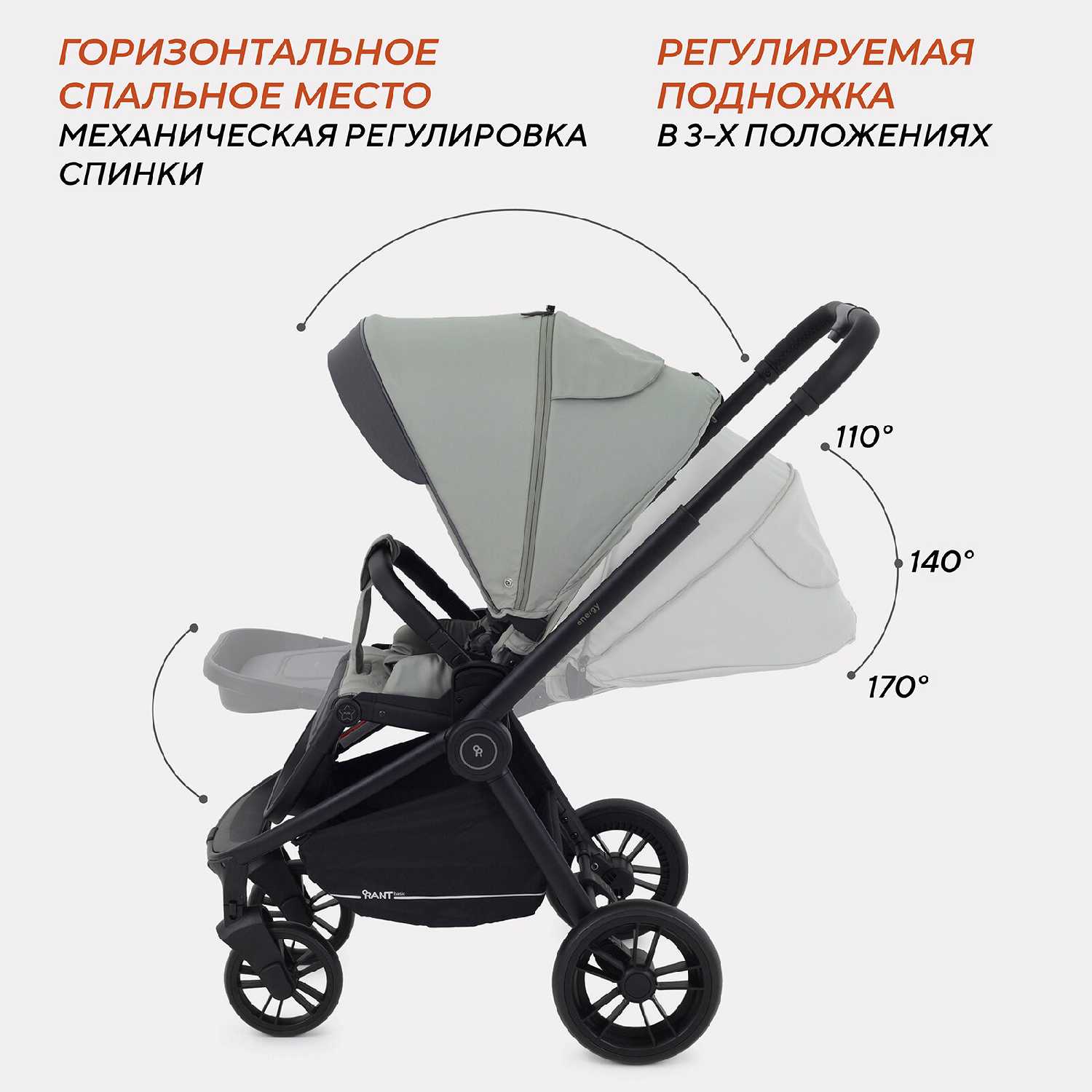 Коляска детская универсальная Rant Basic Energy 3 в 1 (RA092) фотография 7