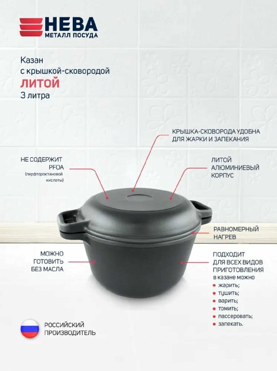 Казан Kukmara Казан (к34) фотография 7