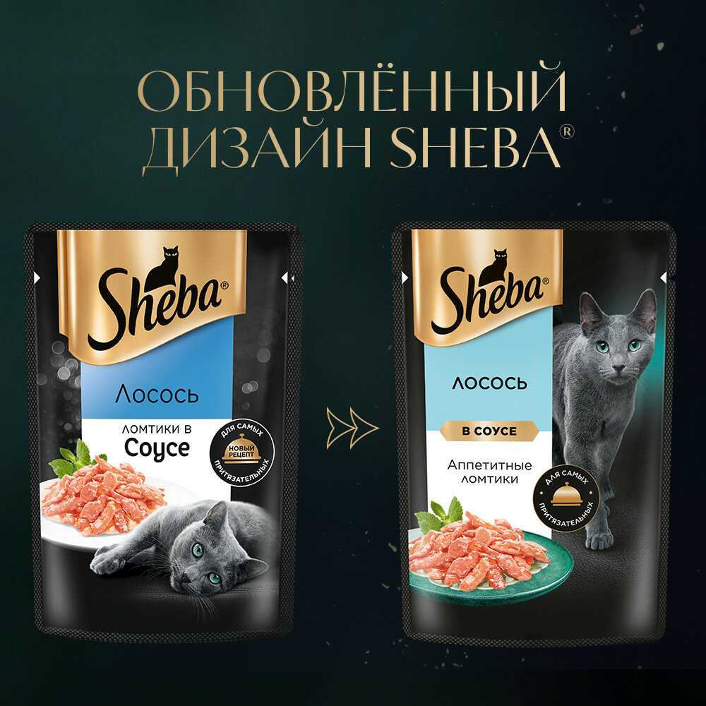 Корм для кошек Sheba с лососем фотография 7