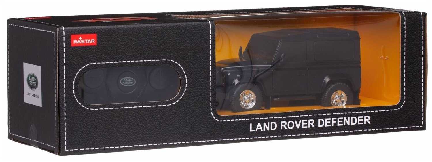 Внедорожник Rastar Land Rover Defender, 78500B, 1:24 фотография 4