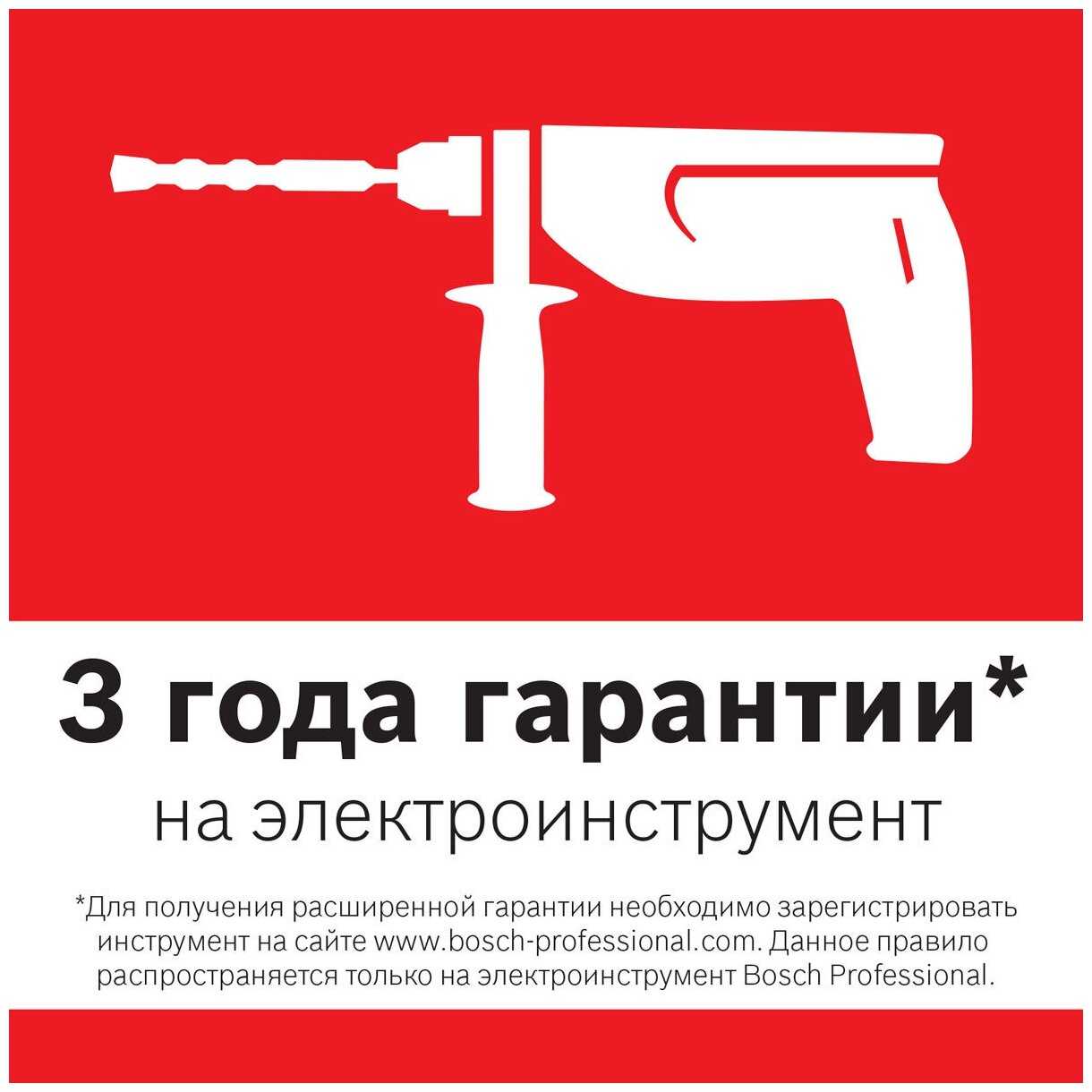 Перфоратор BOSCH GBH 240 F (0 611 273 000) фотография 16