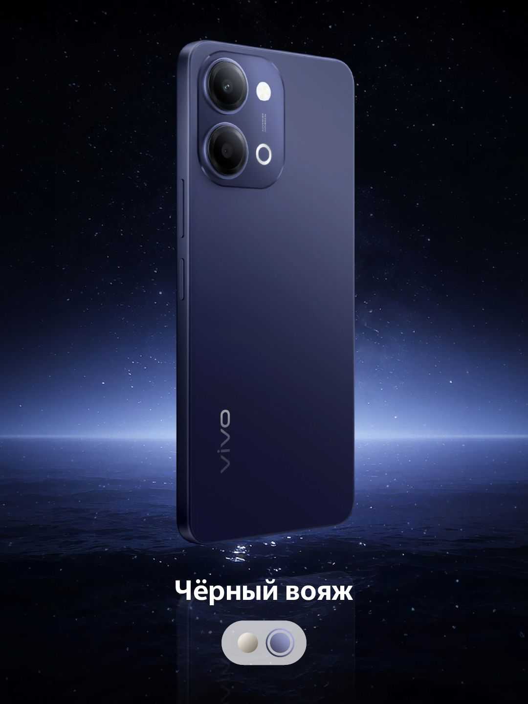 Смартфон vivo Y11d фотография 3