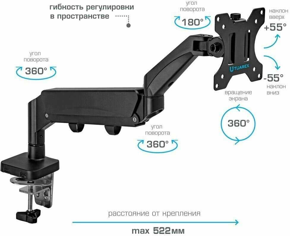 Кронштейн для монитора TUAREX ALTA-14 (13