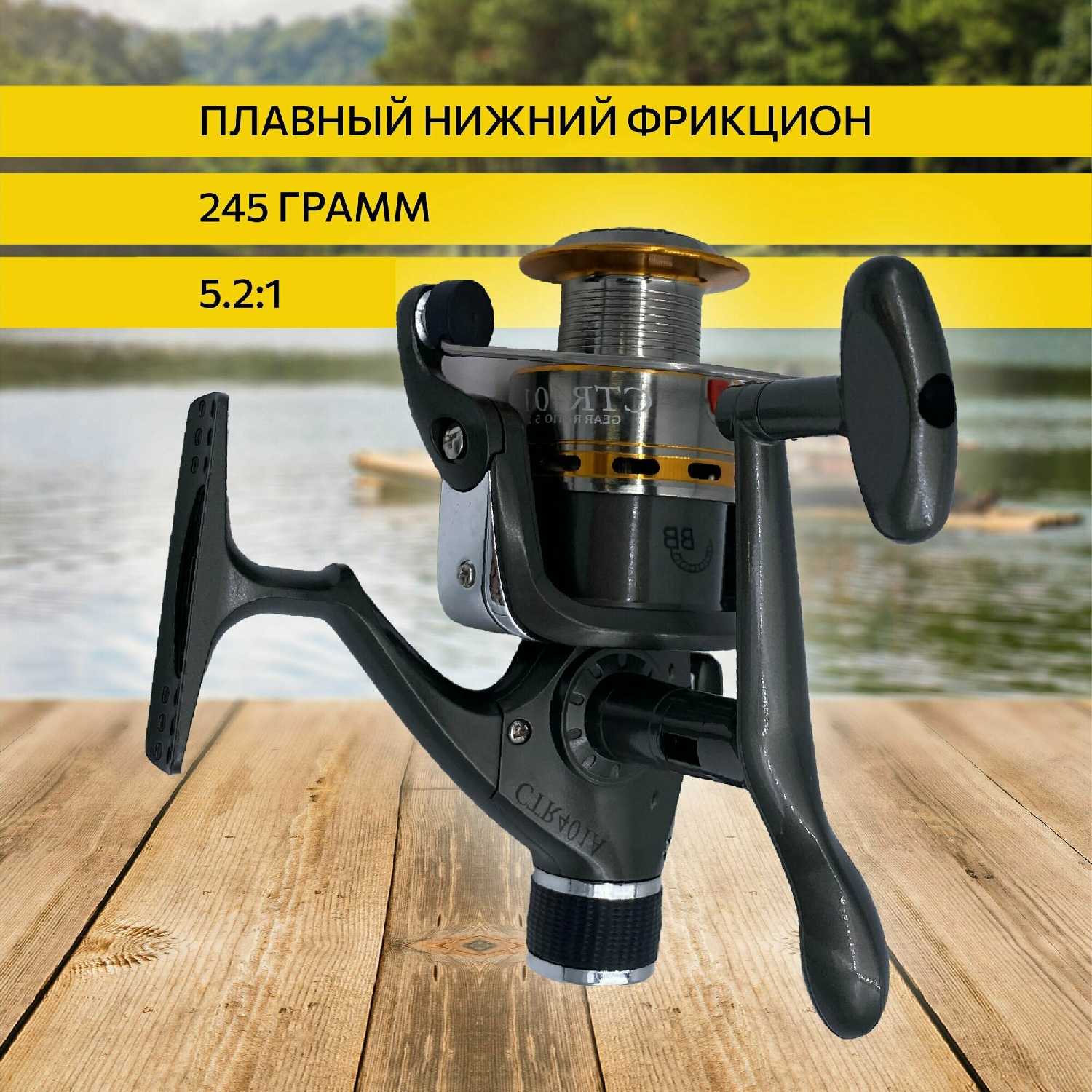 Катушка для рыбалки фидерная карповая для спиннинга для фидера / катушка рыболовная безынерционная / для удочка для рыбалки фотография 20