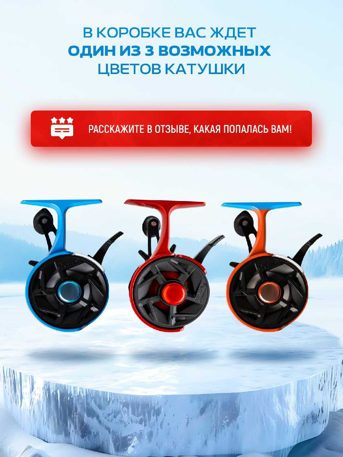 Катушка для фидера с байтранером LAVRZONE FO6000 фотография 1