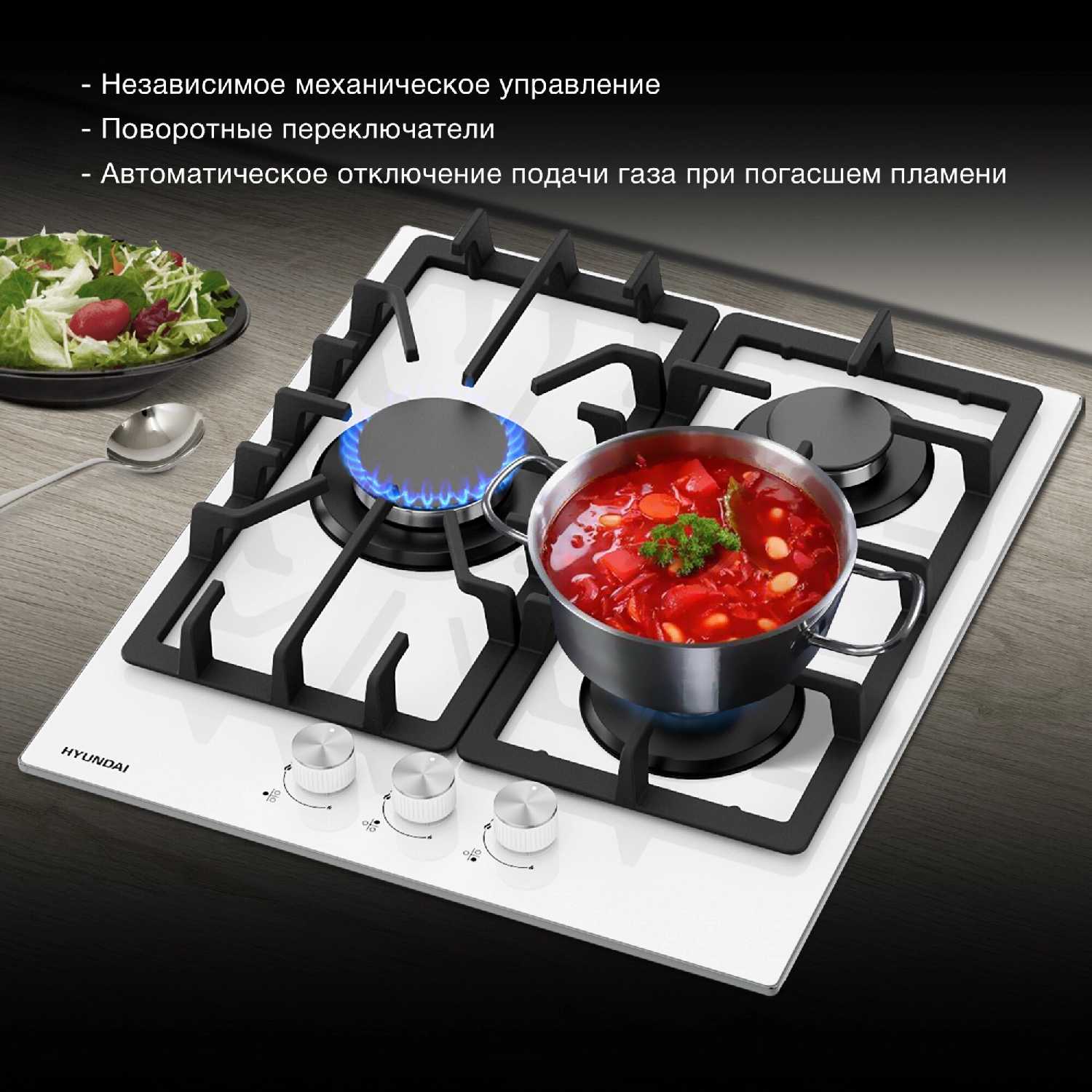 Газовая варочная поверхность Hyundai HHG 4333 WG фотография 3