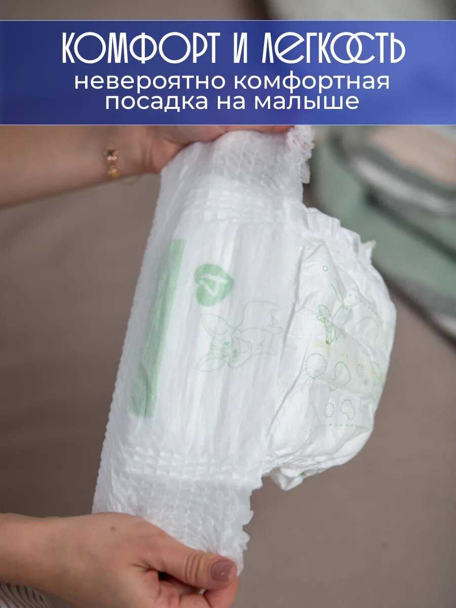 Подгузники Soft Plus Подгузники-трусики Soft Plus фотография 4