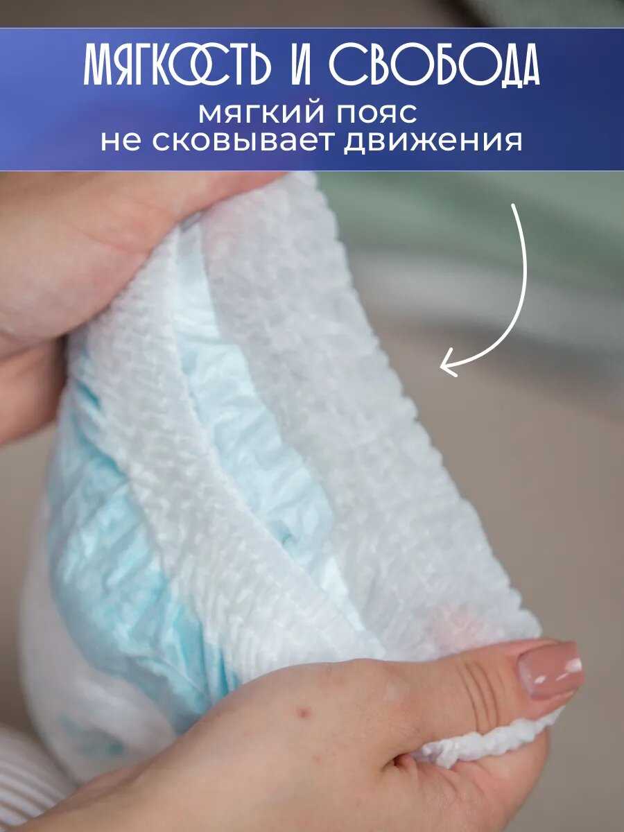 Подгузники Soft Plus Подгузники-трусики Soft Plus фотография 5
