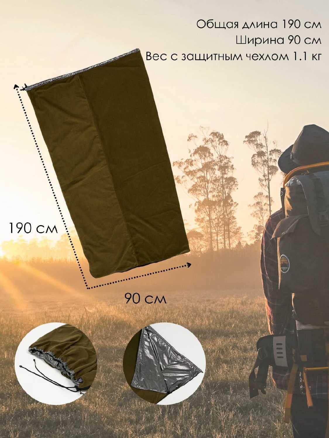 Спальный комплект SetDozorFleece фотография 21