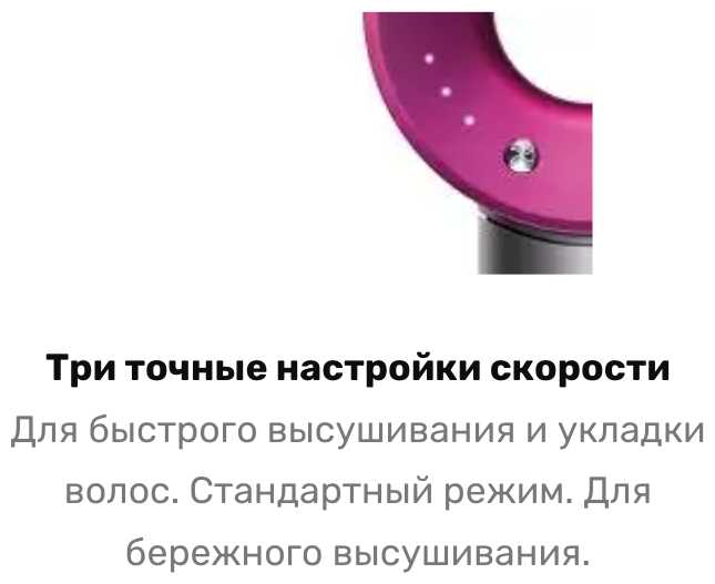 Фен Haifisch Фен для волос с 5 насадками фотография 3
