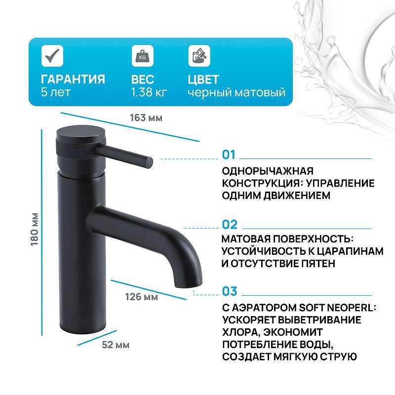 Смеситель для раковины Allen Brau Priority (5.31001-31) фотография 9