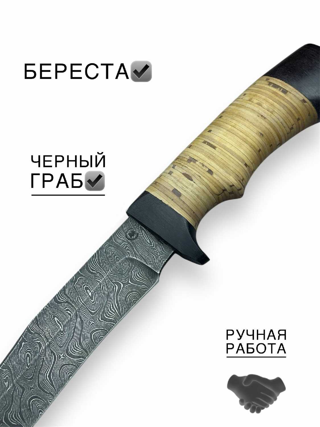 Нож Близнец фотография 25