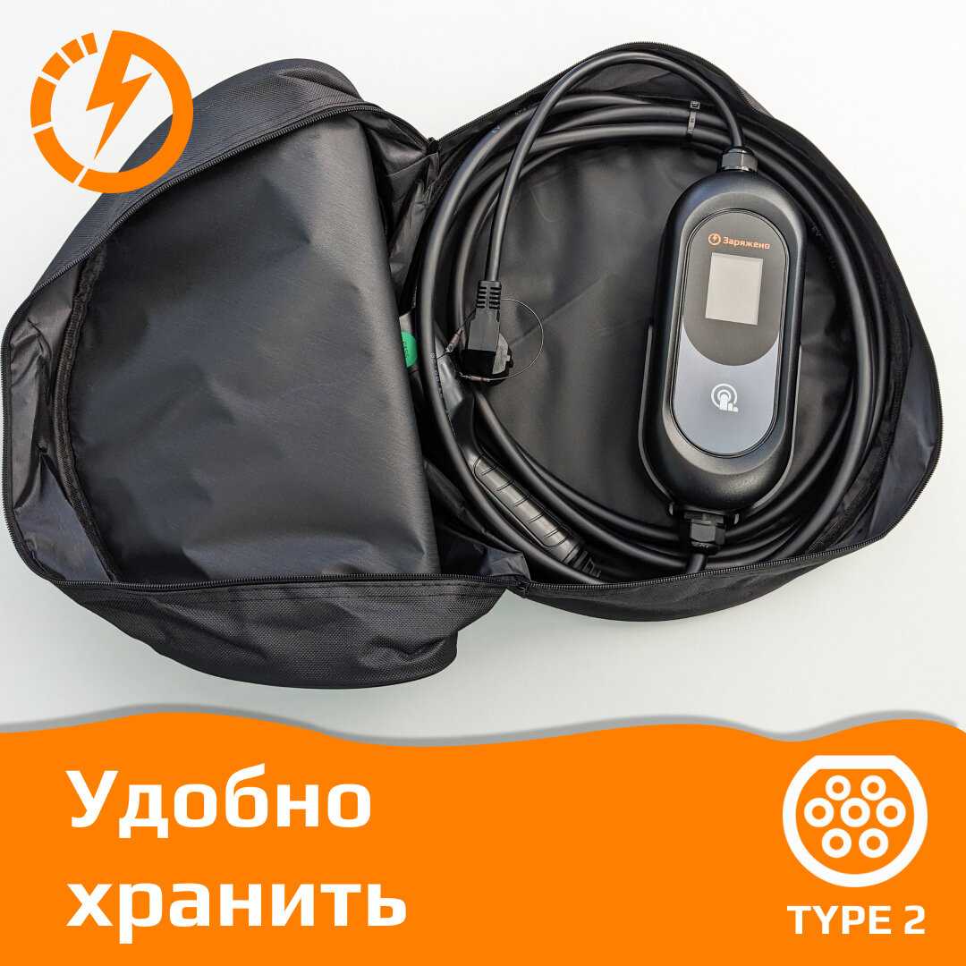 Зарядная станция заряжено Зарядная станция (ZP-1111-16-220-GBT) фотография 8