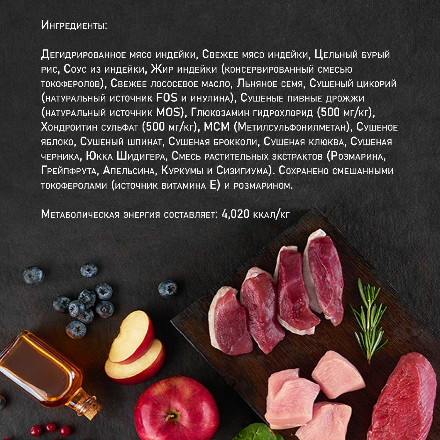 Корм для взрослых собак крупных пород Grandorf ягненок с индейкой фотография 18