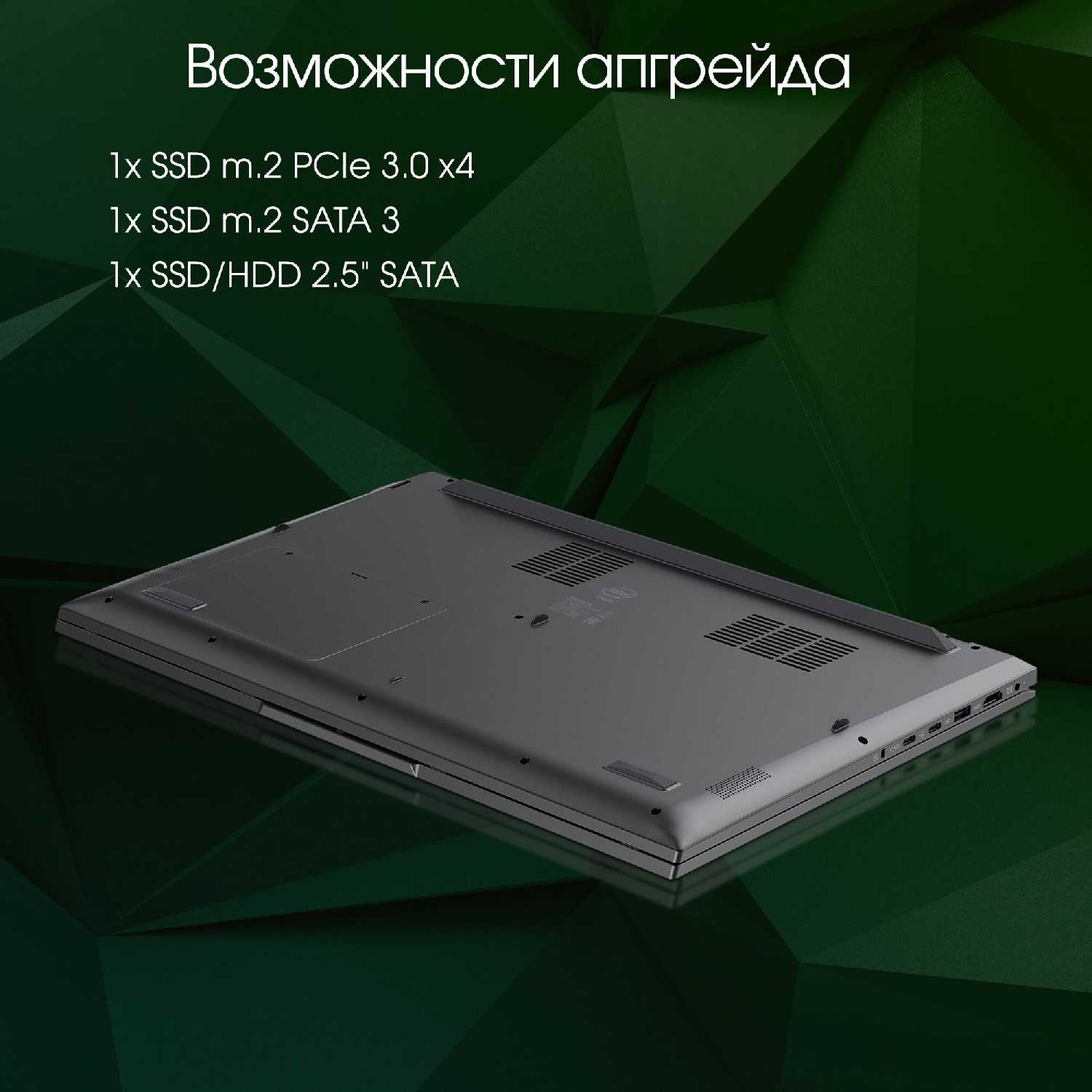 Ноутбук Digma Pro Fortis M Core i3 8Gb SSD512Gb 17.3