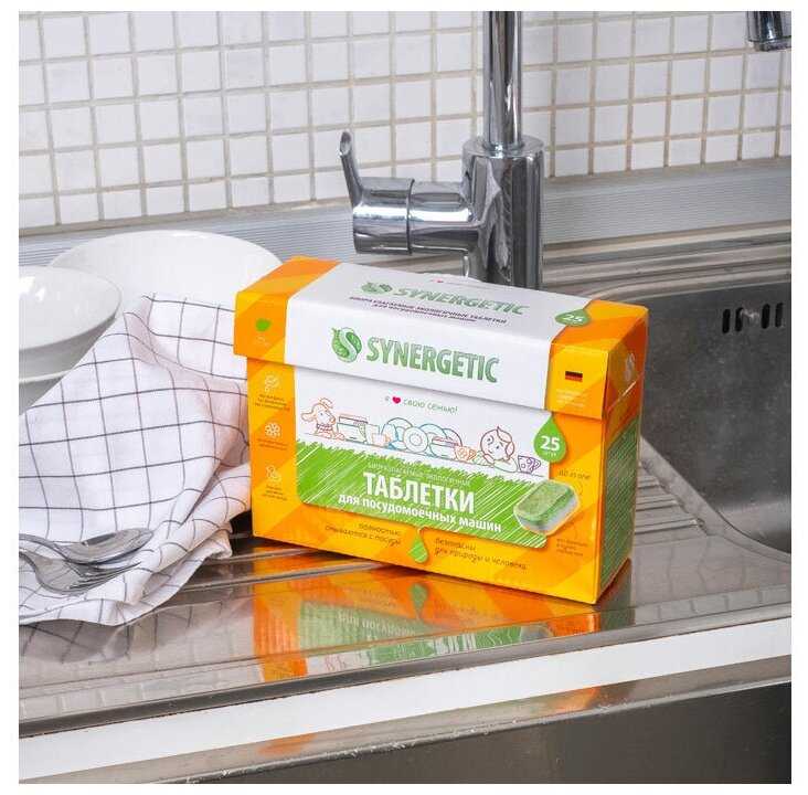 Таблетки для посудомоечной машины Synergetic Эко биоразлагаемые фотография 4