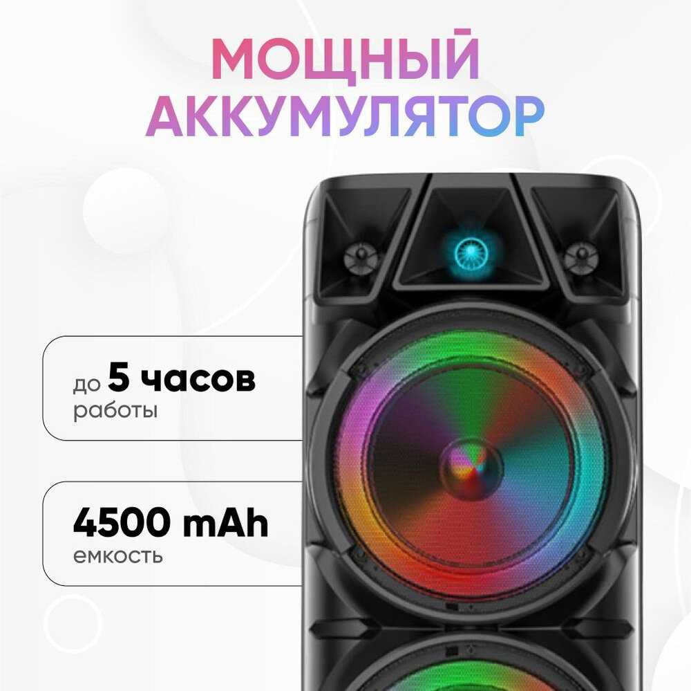 Портативная Bluetooth колонка BT Speaker ZQS-8210 фотография 30