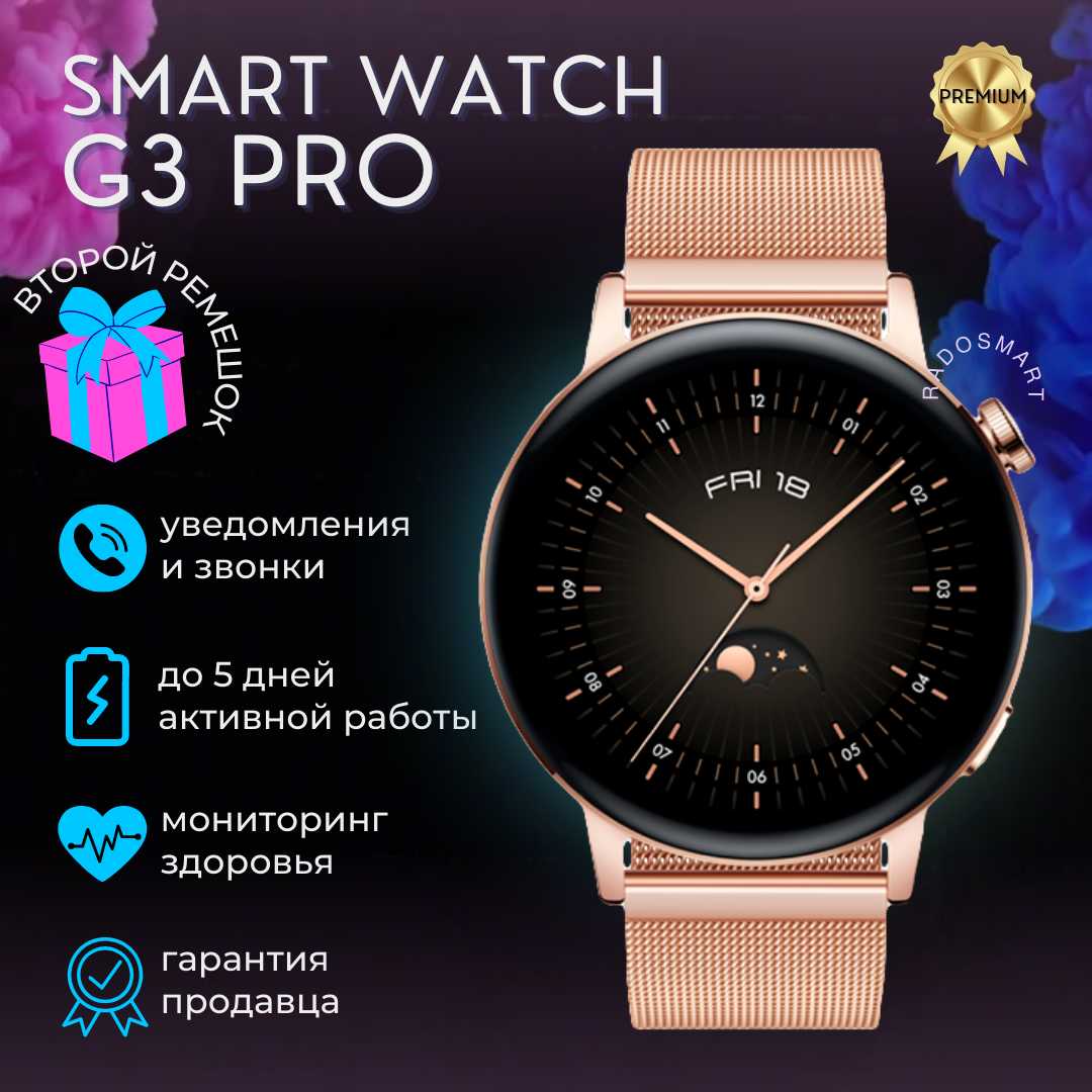 Смарт часы Умные часы (smart watch)