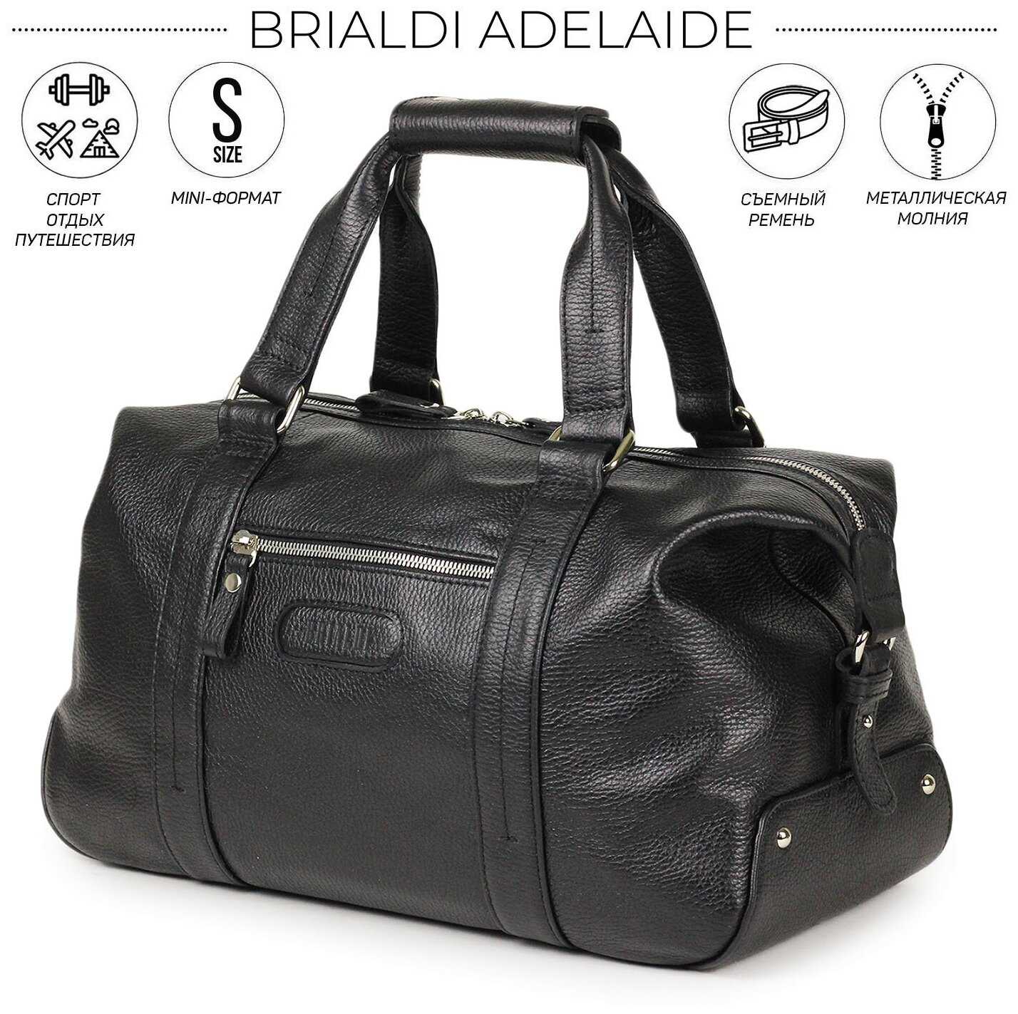 Спортивная сумка малого формата BRIALDI Adelaide