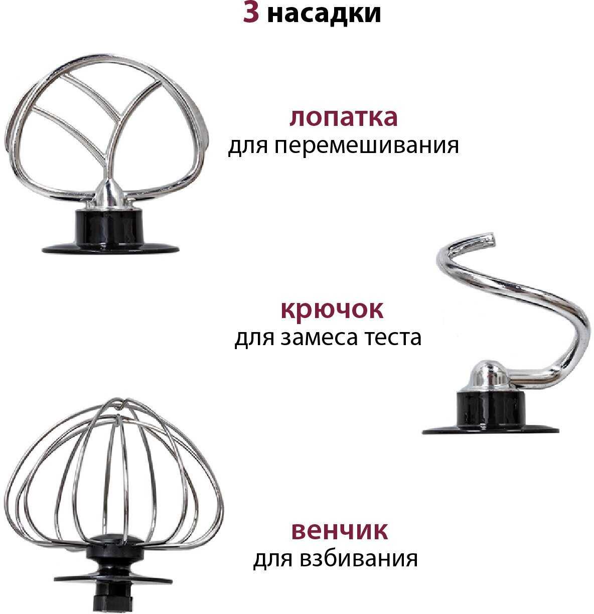 Миксер планетарный Pioneer с чашей из нержавеющей стали 3 л, 6 скоростей, 3 насадки, защита двигателя от перегрева, 700 Вт фотография 13