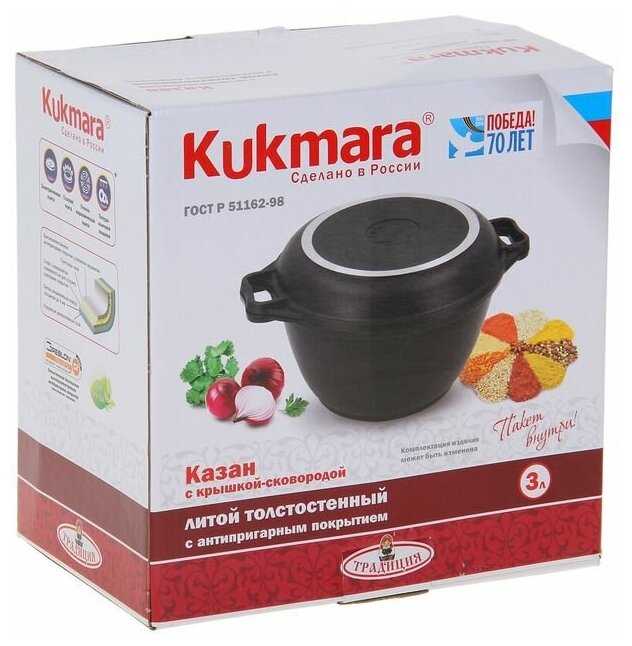 Казан Kukmara Казан (к34а) фотография 17