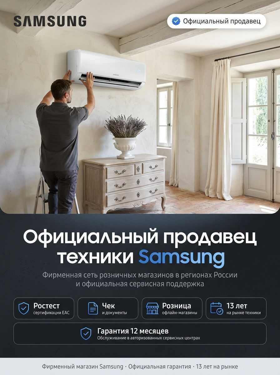 Смартфон Samsung Galaxy S26 FE фотография 7