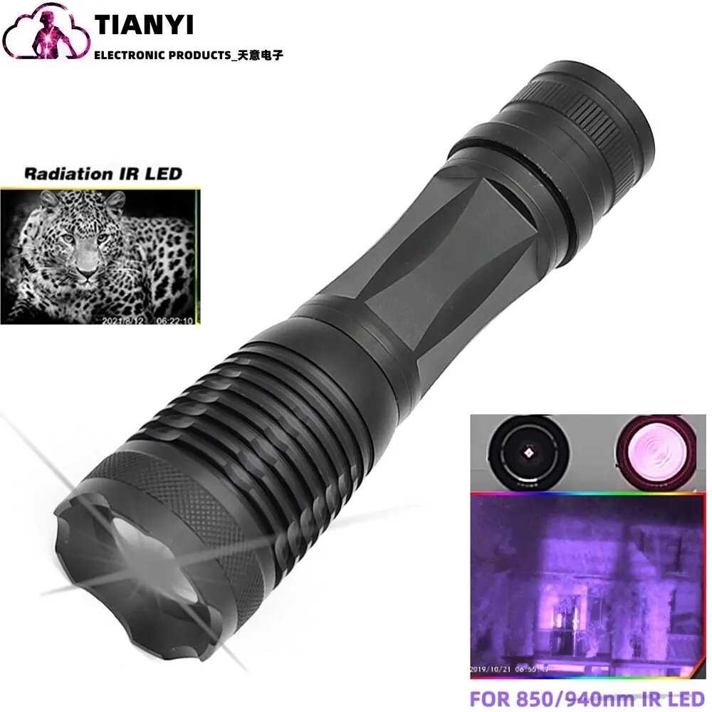 Инфракрасный фонарик Инфракрасный фонарик с зарядкой от USB, 21700, ZOOM (IR940NM SET) фотография 2
