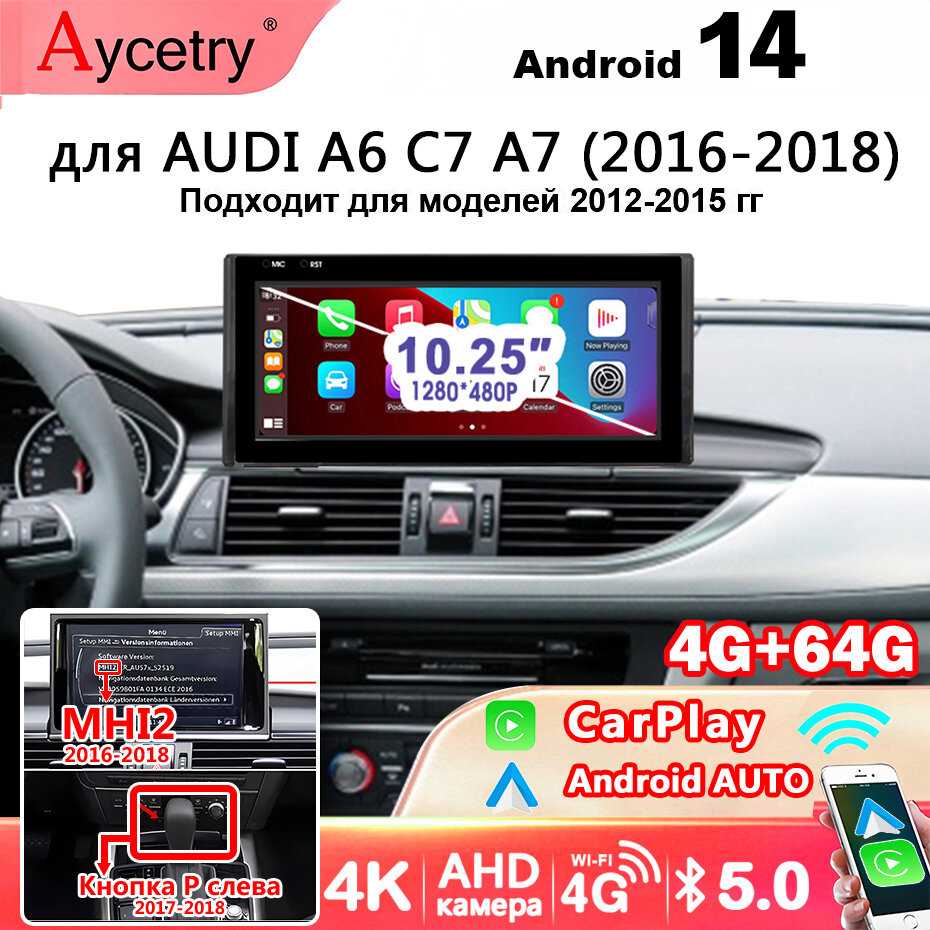 Штатная автомагнитола Для AUDI Штатная автомагнитола (4G64G) фотография 11