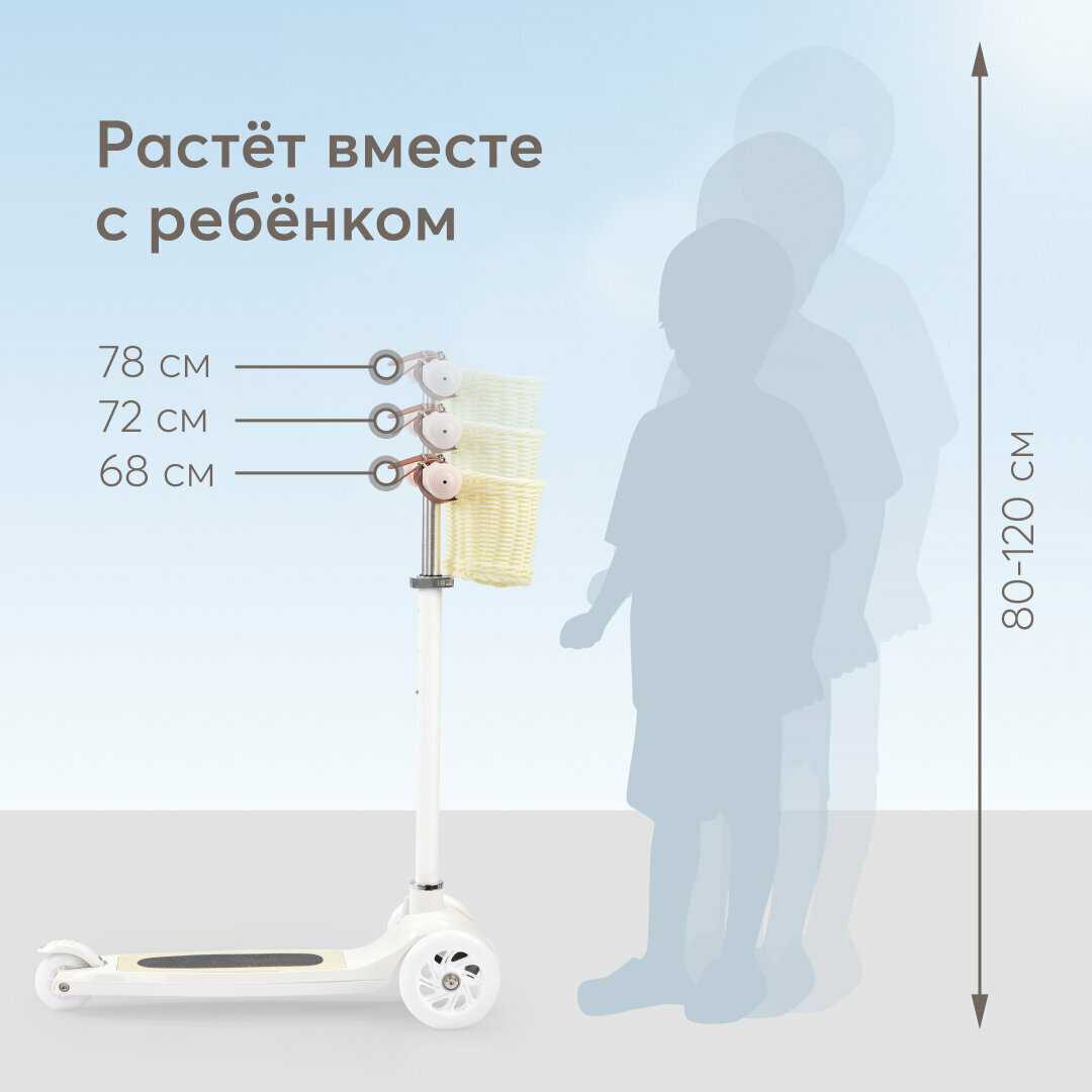 Самокат Happy Baby TORNADO V2 (50035) фотография 19