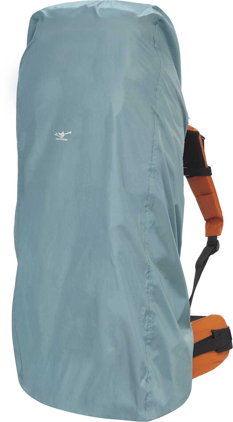 Снаряжение Штормовой для рюкзака (XL)