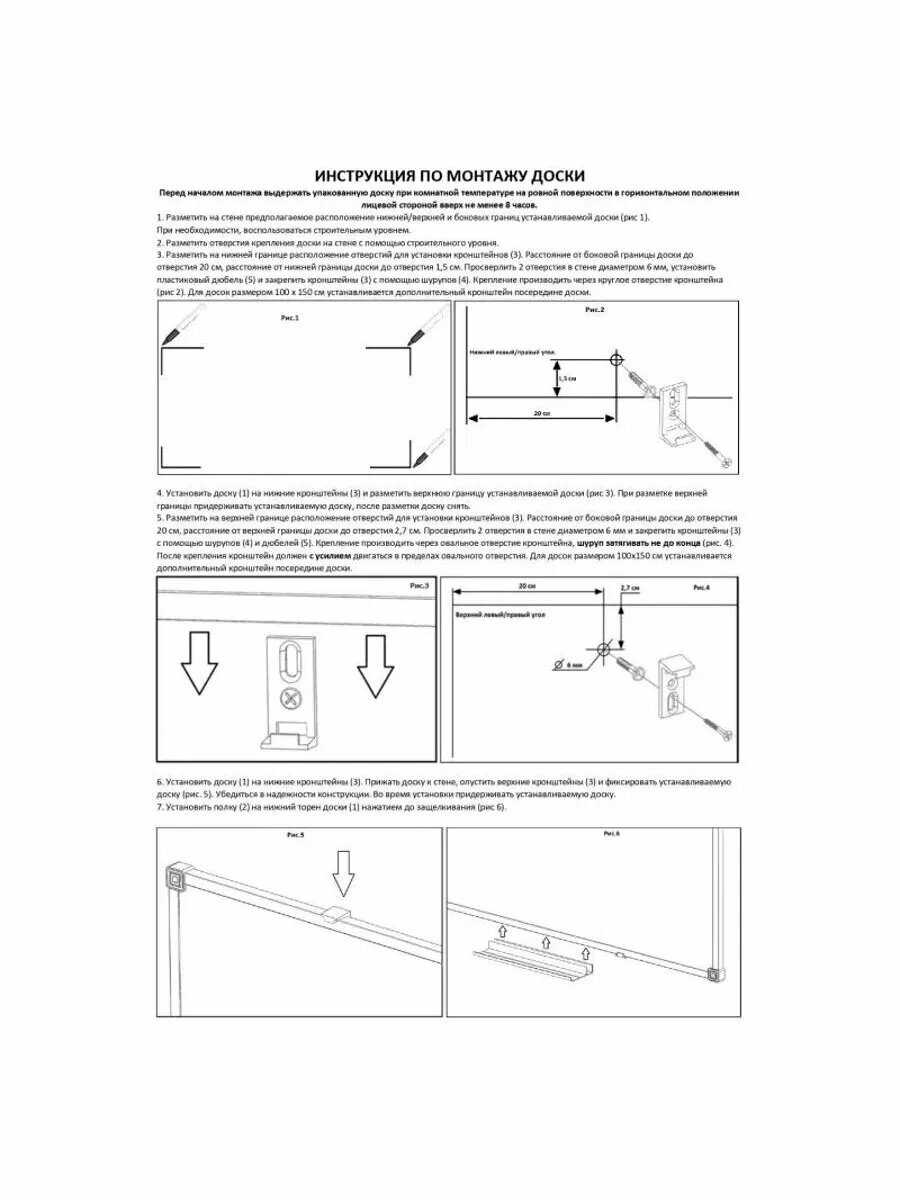 Доска магнитно-маркерная Attache Economy Classic (90х120) фотография 12