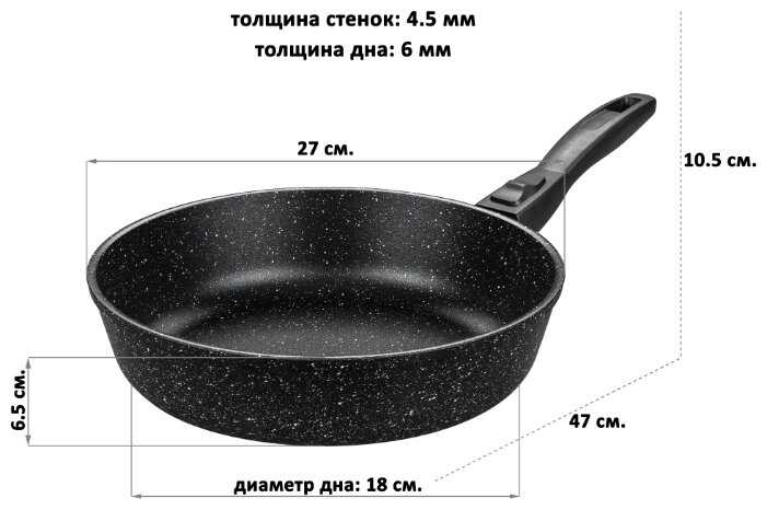 Сковорода 26 см Elan Gallery Гармония вкуса Черный мрамор, без крышки, со съемной ручкой фотография 8