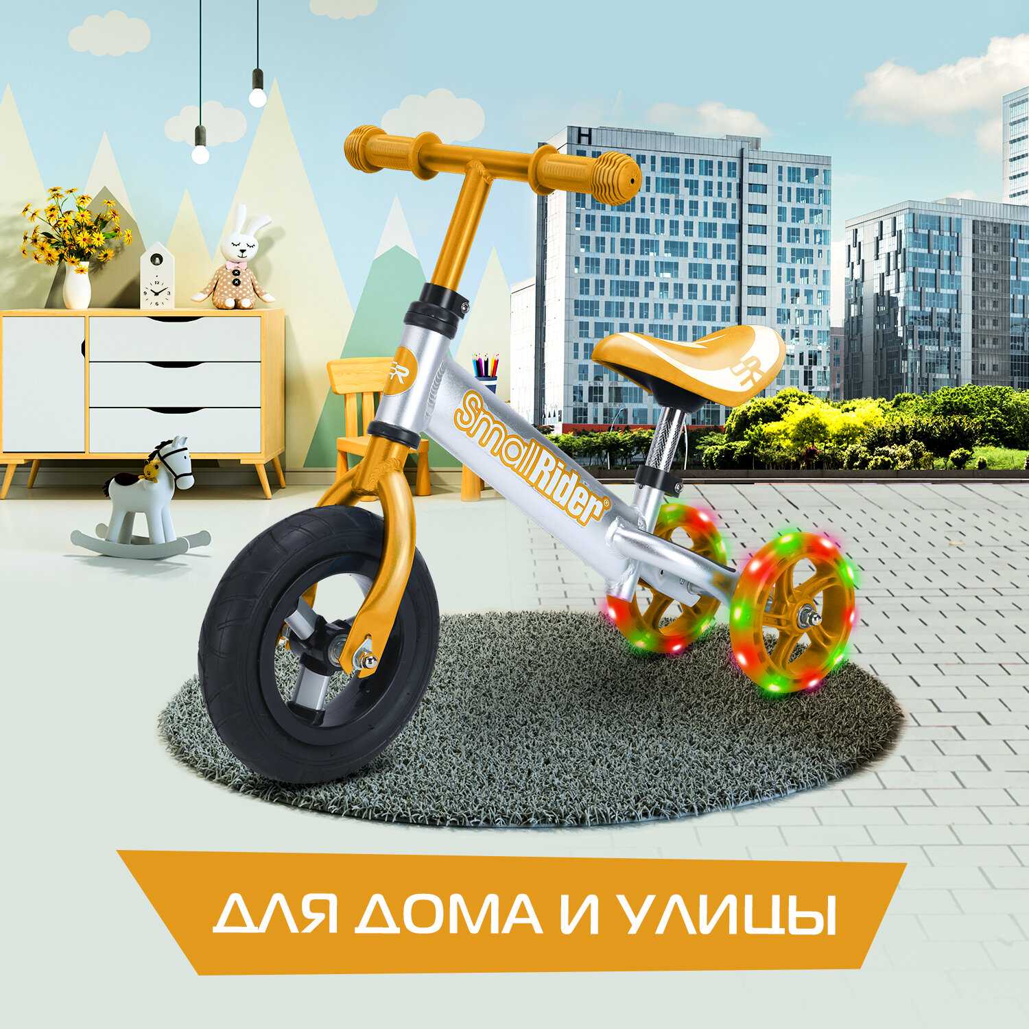 Алюминиевый беговел-трансформер Small Rider Foot Racer Mini фотография 13