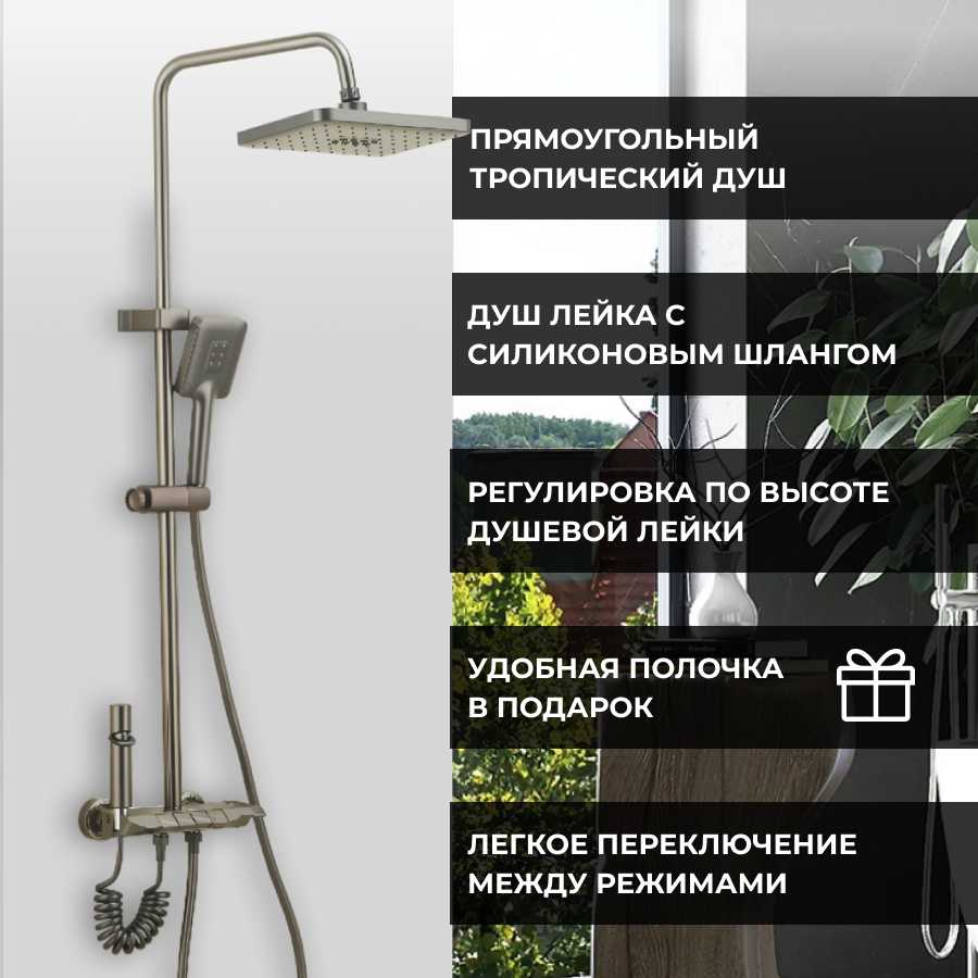 Душевой комплект с тропическим душем и гигиеническим душем фотография 13