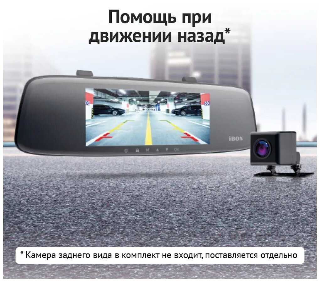 Видеорегистратор iBOX Range LaserVision WiFi Signature Dual (GPS) фотография 8
