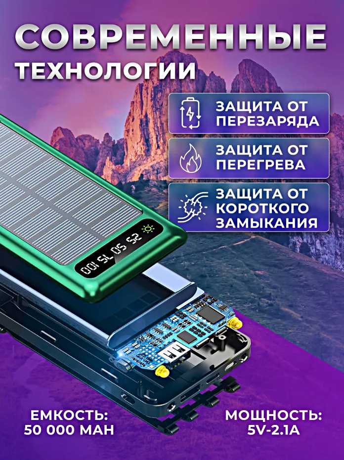 Портативный внешний аккумулятор POWER BANK 50000 mAh фотография 3