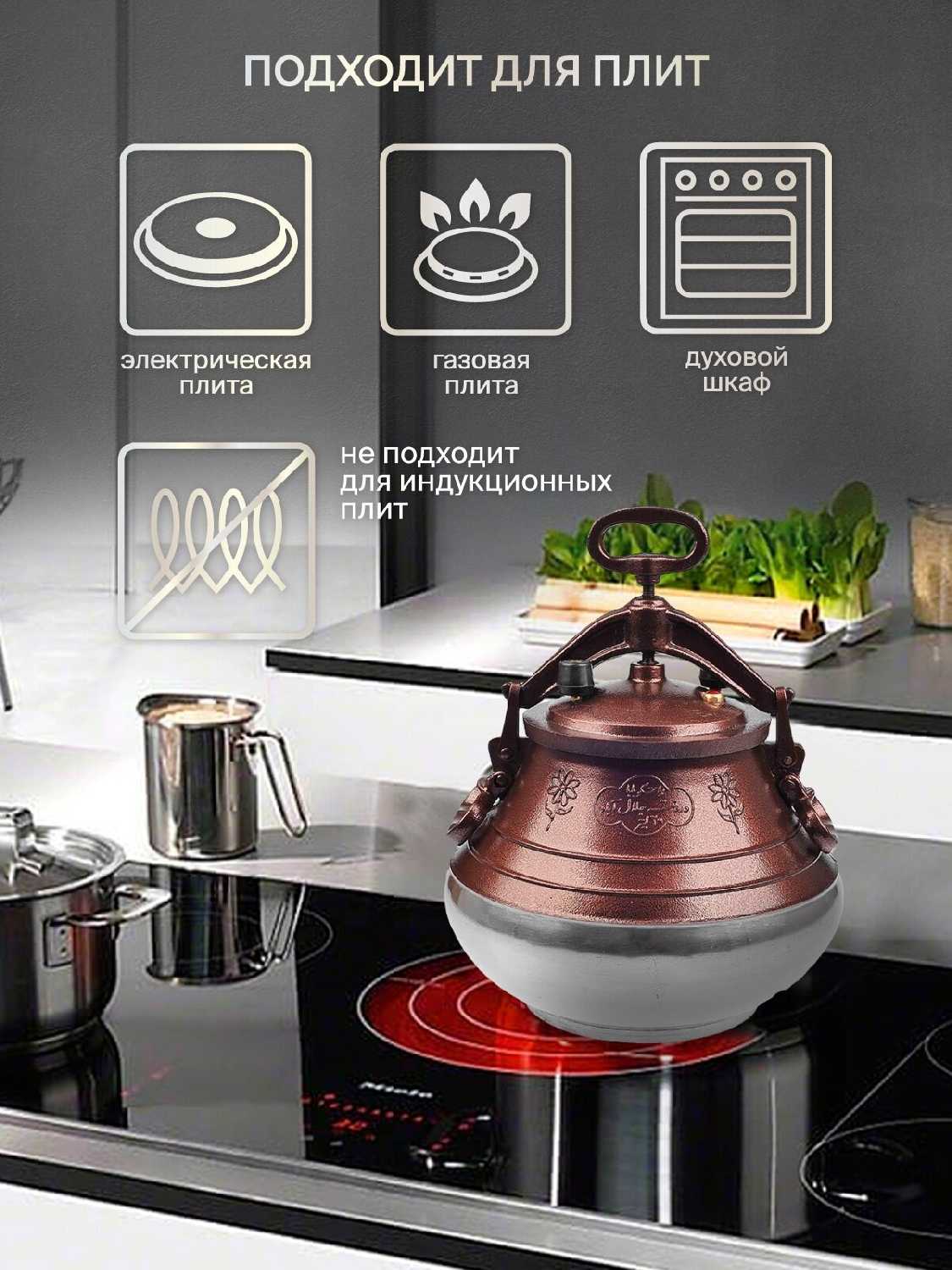 Афганский казан Rashko Baba Казан 8 л фотография 7