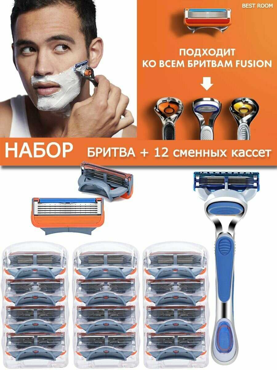 Бритвенный станок Сменные кассеты лезвия для бритв (12 штук) фотография 1