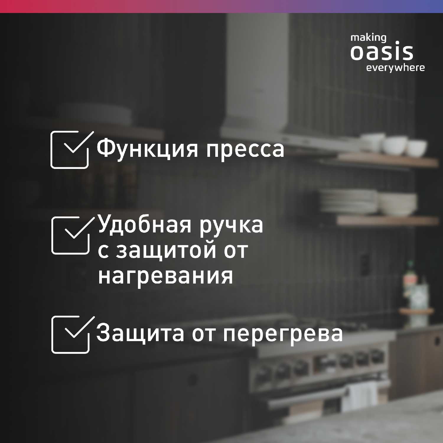 Гриль электрический Oasis everywhere GR-DR фотография 5