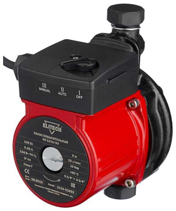 Циркуляционный насос ELITECH НП 1216/9Э (105 Вт)