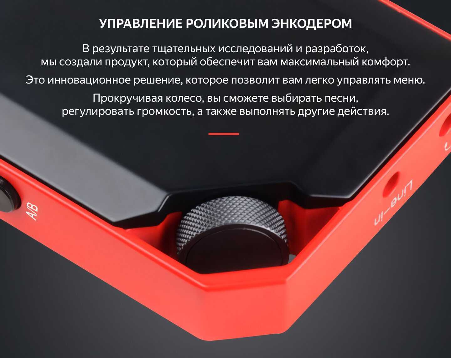 Цифровой плеер Xia Xin C10 (32GB) фотография 6