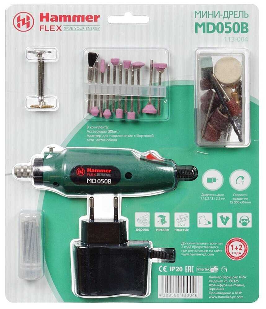 Аккумуляторный гравер Hammer MD050B фотография 9