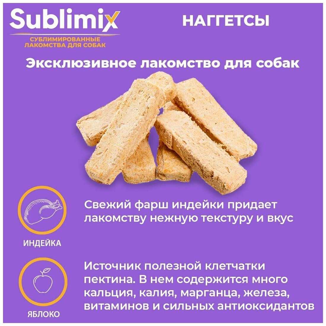 Лакомство для собак Prime Ever Корень бычий (Sublimix) фотография 14