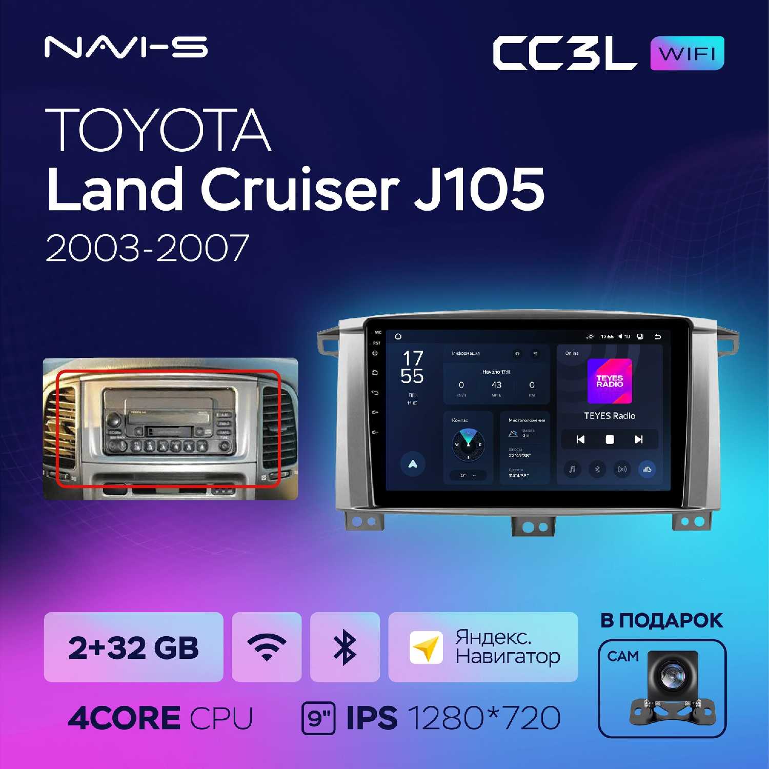 Автомагнитола Teyes CC3L Wi-Fi 2/32GB для Toyota Land Cruiser J105