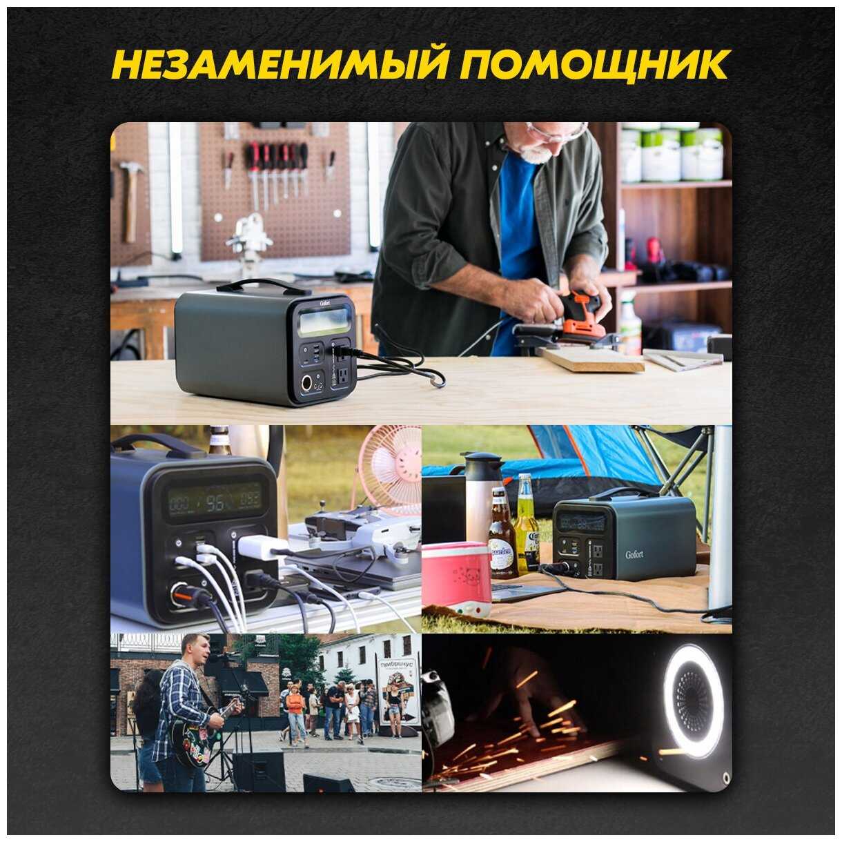 Зарядное устройство источник бесперебойного питания портативная электростанция, Shamoon SH-PZE-02 фотография 3